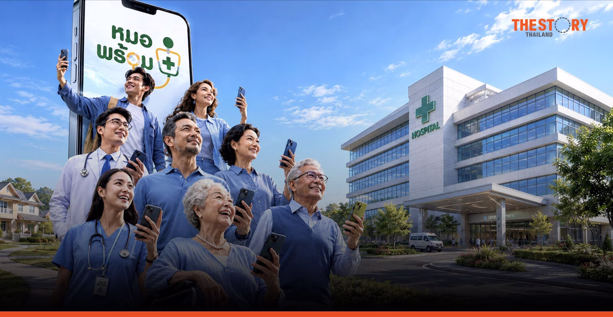 ETDA-สธ.-รพ.พระนั่งเกล้า ดัน Caregiver บน ‘หมอพร้อม’ ใช้ Digital ID ดูแลสุขภาพแทนกัน