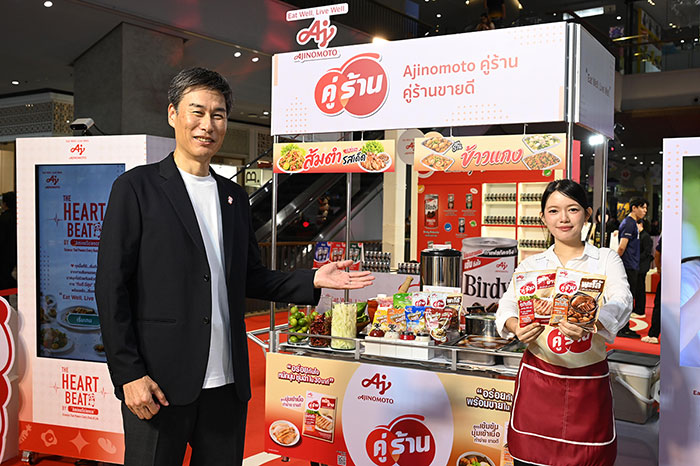 เปิดตัว "อายิโนะโมะโต๊ะ คู่ร้าน" ยกระดับผู้ประกอบการสตรีทฟู้ด
