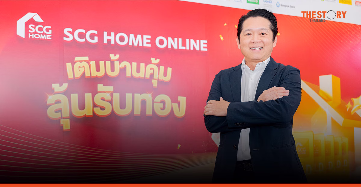 SCG HOME Online ปรับทิศปี 69 ชูกลยุทธ์ 3S – โซลาร์รูฟดันยอด B2C สวนกระแสตลาด