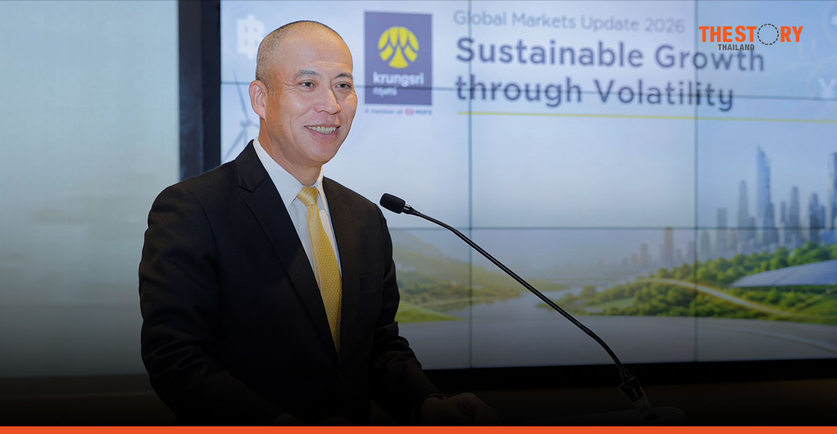 กรุงศรีชูกลยุทธ์ FX รับเทรนด์ Multi-Currency คาดกนง. ตรึงดอกเบี้ยยาว