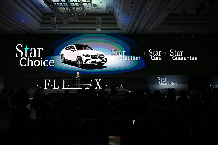 รีแบรนด์บริการหลังการขายและผลิตภัณฑ์ทางการเงิน ภายใต้ชื่อ "Star"