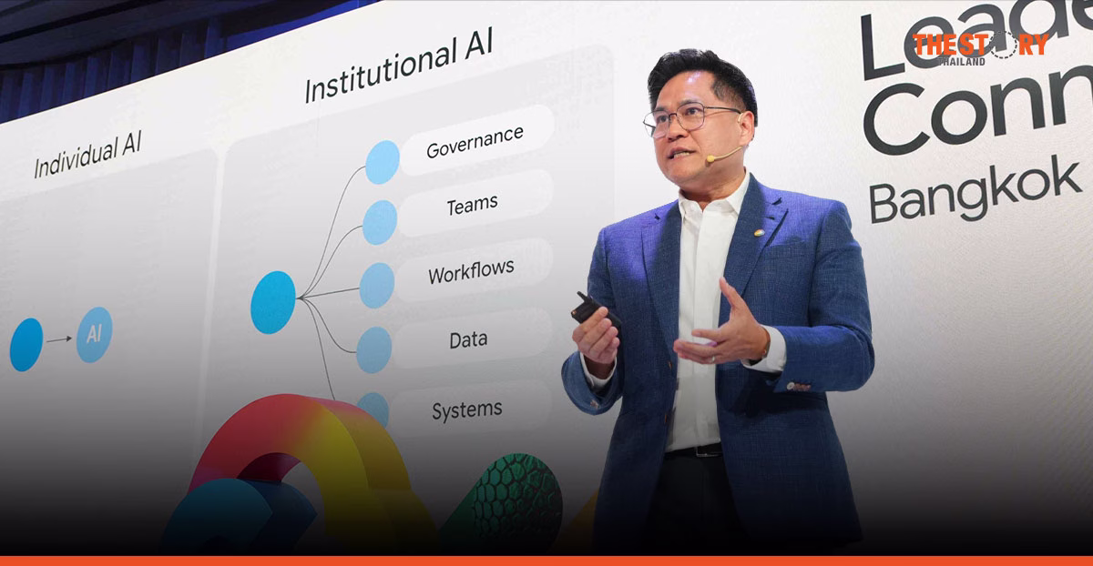 Google Cloud ชู ‘AI Ready’ ผสานความปลอดภัย ดัน Agentic AI ลุยงานจริงในองค์กร