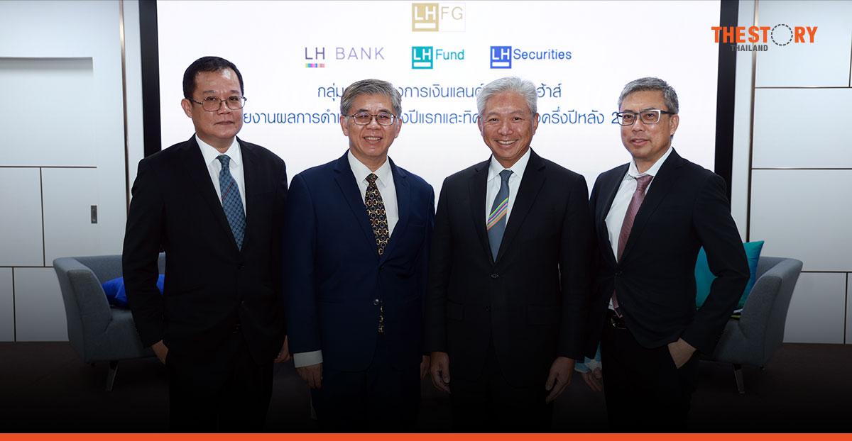 LH Bank รุกหนักสินเชื่อ FDI ตั้งเป้าโต 50% รับคลื่นย้ายฐานการผลิต ‘AI Cycle’