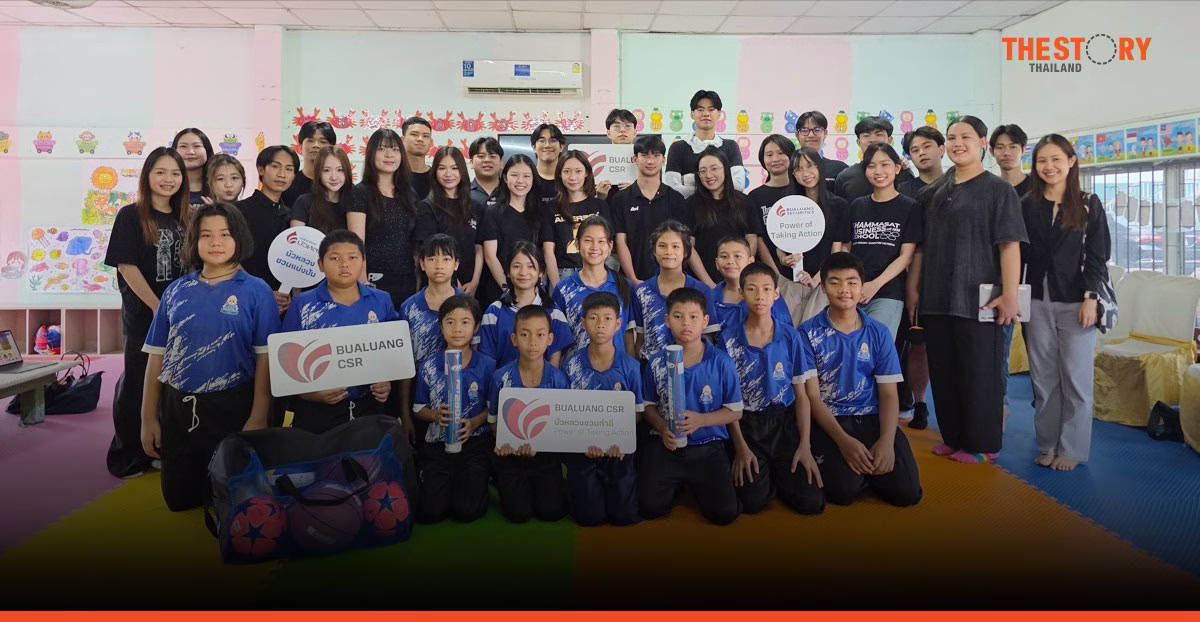 บล.บัวหลวง ปิดฉาก BLS Intern Camp 2026 หนุนนักศึกษาฝึกงานลงพื้นที่สอนทักษะการเงินน้องประถม