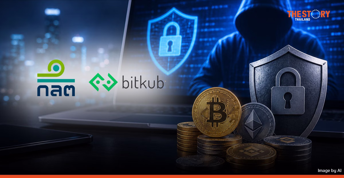 ก.ล.ต. กล่าวโทษบิทคับ ปมรายงานเท็จโดนแฮก 1.7 พันล้าน ด้าน Bitkub ยันปลอดภัยกัน Bank Run