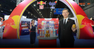 กลุ่ม TCP ลงทุน 4.3 พันล้านหยวน ลุยตลาดจีน ชูแนวคิด ‘In China For China’