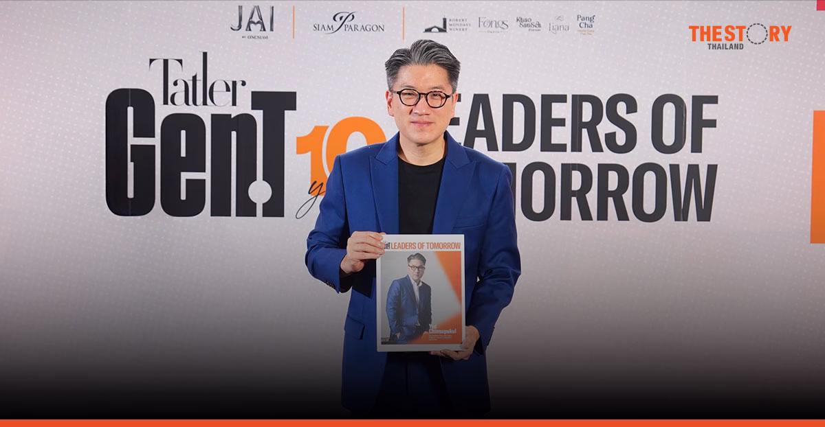 ‘ยอด ชินสุภัคกุล’ ติดโผ Tatler Gen.T Leaders of Today 2026 ผู้นำขับเคลื่อนธุรกิจดิจิทัลไทย