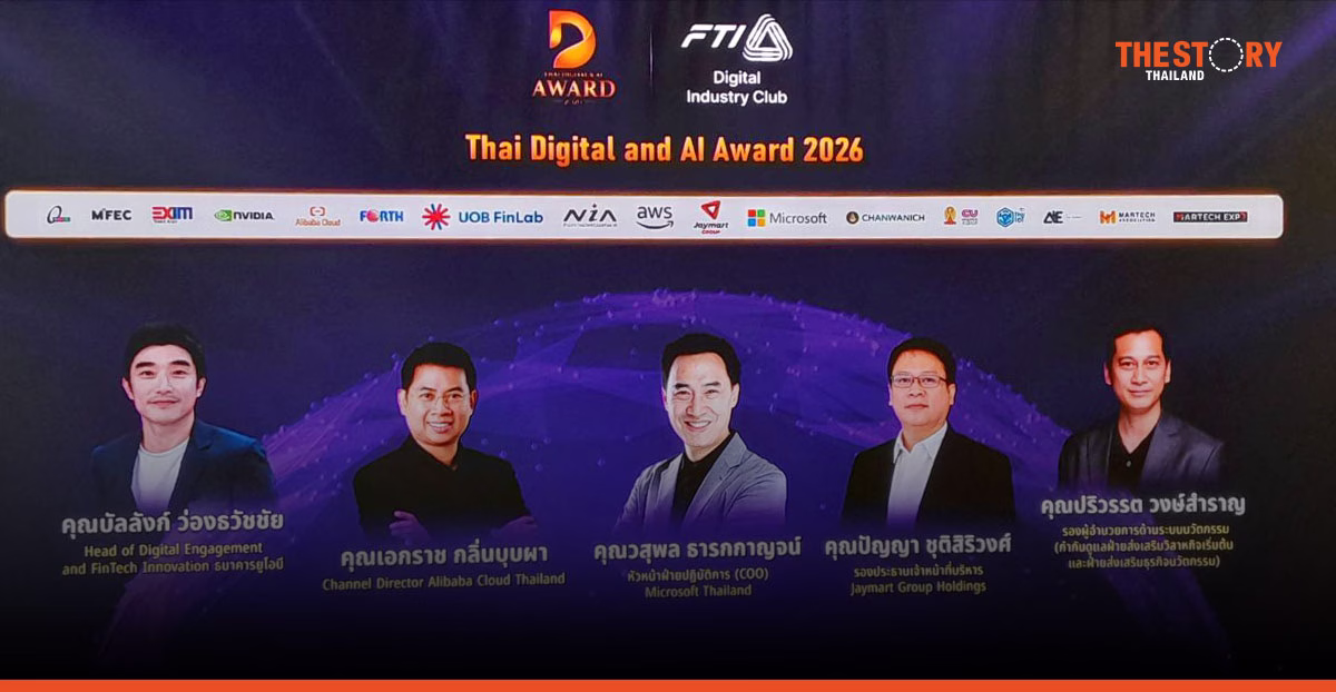 อนาคตดิจิทัลไทย: ปลดล็อกระบบนิเวศ AI ด้วยการทรานส์ฟอร์ม ‘คน-ข้อมูล-ตลาด’