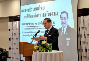 โลกยุค ‘No Peace No War’ : ผ่า 8 ดิสรัปชัน และ 6 ทางรอดประเทศไทย