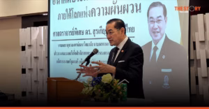 โลกยุค ‘No Peace No War’: ผ่า 8 ดิสรัปชัน และ 6 ทางรอดประเทศไทย