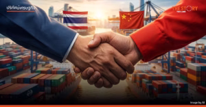 ไทย-จีน จากวาระอุตสาหกรรมแห่งอนาคต ถึง ‘เถียนมีมี่’