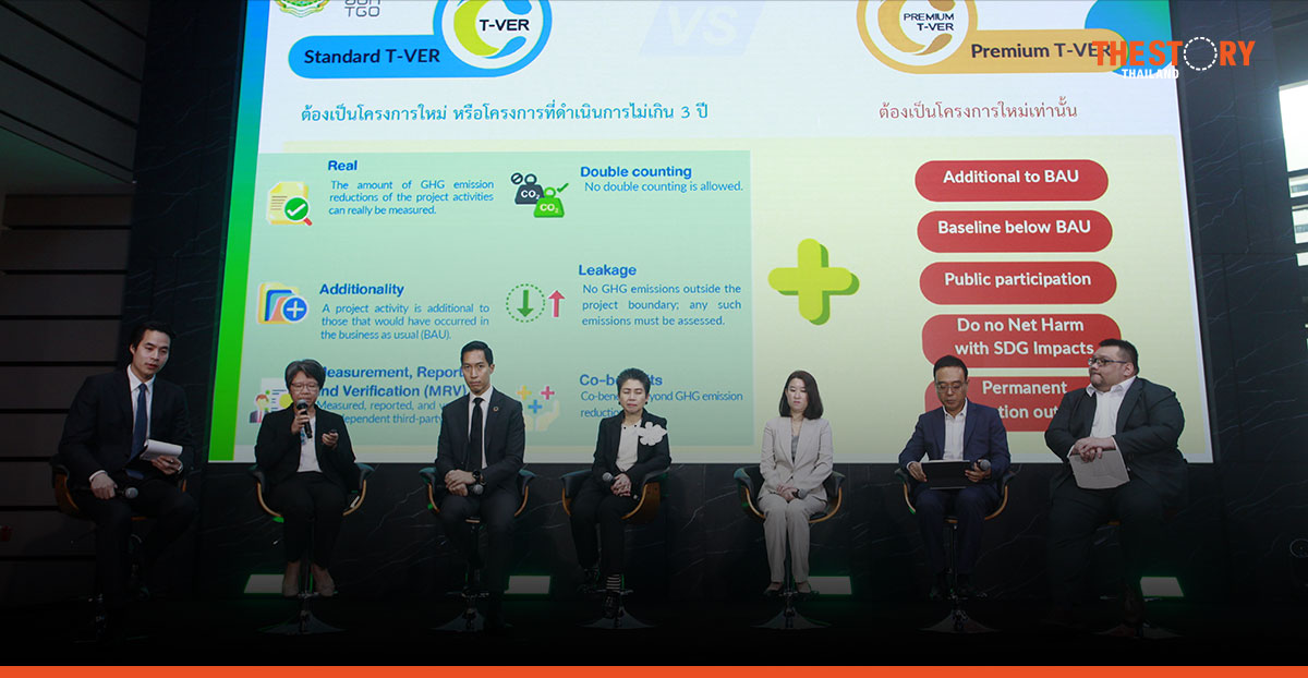 ตลาดคาร์บอนไทยพลิกเกม เมื่อผู้ซื้อเลิกต่อรอง ‘ราคา’ แต่ถามหา ‘ความน่าเชื่อถือ’