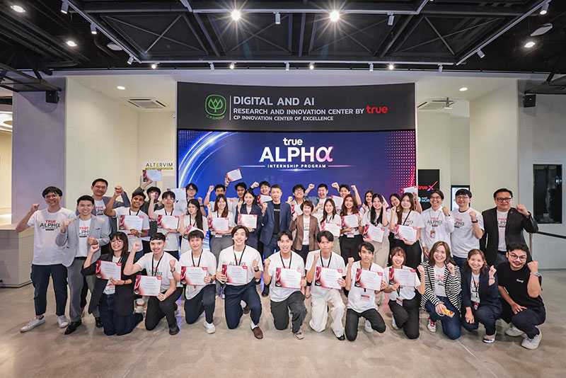 True Alpha Internship 2026 ดันไอเดีย AI เด็กฝึกงานสู่นวัตกรรมจริง
