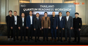 ดีป้า–ไอบีเอ็ม เปิดเวที Quantum Readiness วางโรดแมปควอนตัมไทยรับมือภัยไซเบอร์อนาคต