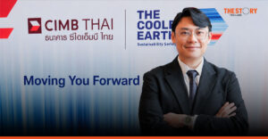 ESG Bond ไทยทะลุ 1 ล้านล้าน บอนด์ใหม่หนุนตลาดคึกคัก CIMB Thai ติดอาวุธ ‘กลุ่มสีน้ำตาล’ เปลี่ยนผ่าน