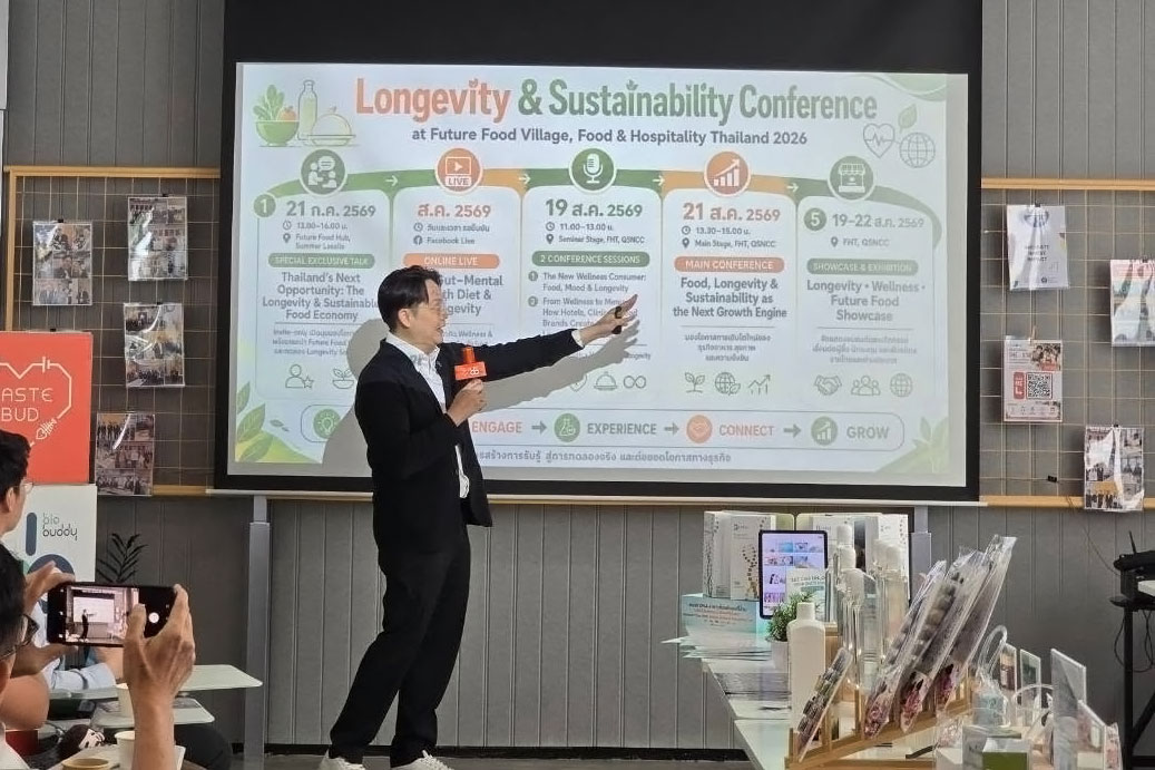 สันติ อาภากาศ CEO & Founder บริษัท Tastebud Lab