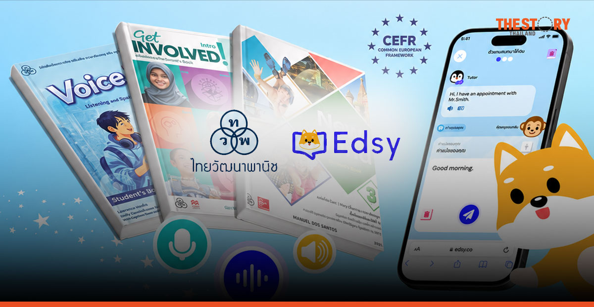ไทยวัฒนาพานิช จับมือ Edsy เปิดตัว ‘TH-AI Textbook’ เปลี่ยนหนังสือเรียนสู่ AI Coach