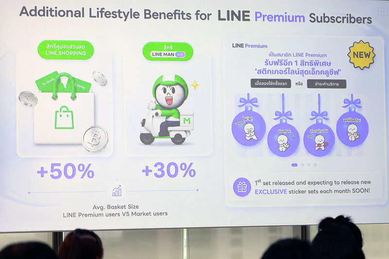 "LINE Premium" มียอดผู้ใช้แตะ 3 ล้านบัญชี ชูกลุ่มกำลังซื้อสูง