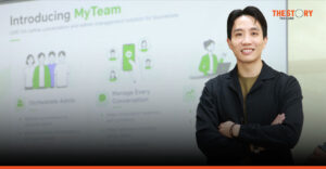 LINE เตรียมส่ง ‘MyTeam’ อุดรอยรั่วข้อมูลแบรนด์ โชว์ความสำเร็จ LINE Premium ทะลุ 3 ล้านบัญชี