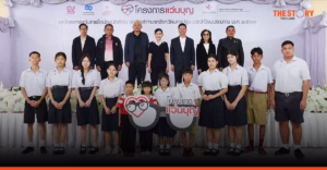 อีซี่มันนี่ ผนึกพันธมิตร มอบแว่นสายตาฟรี 600 คน ยกระดับคุณภาพชีวิตชาวนครปฐม