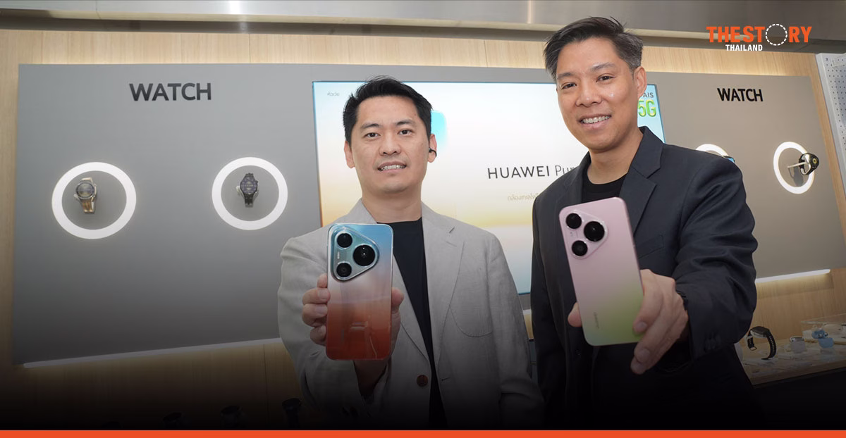 AIS เปิดจอง HUAWEI Pura 90s Series พร้อมส่วนลดรวมสูงสุด 30,400 บาท