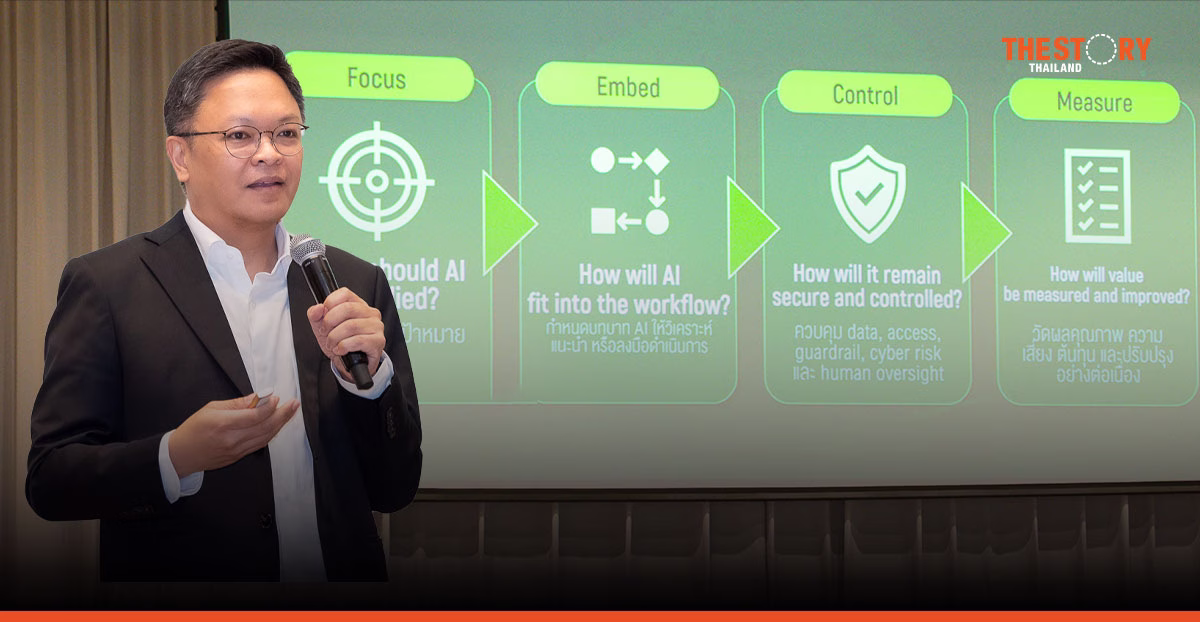 AIS ถอดบทเรียน Sovereign AI จากใช้งานจริง สู่โครงสร้างพื้นฐาน AI เพื่อภาครัฐ