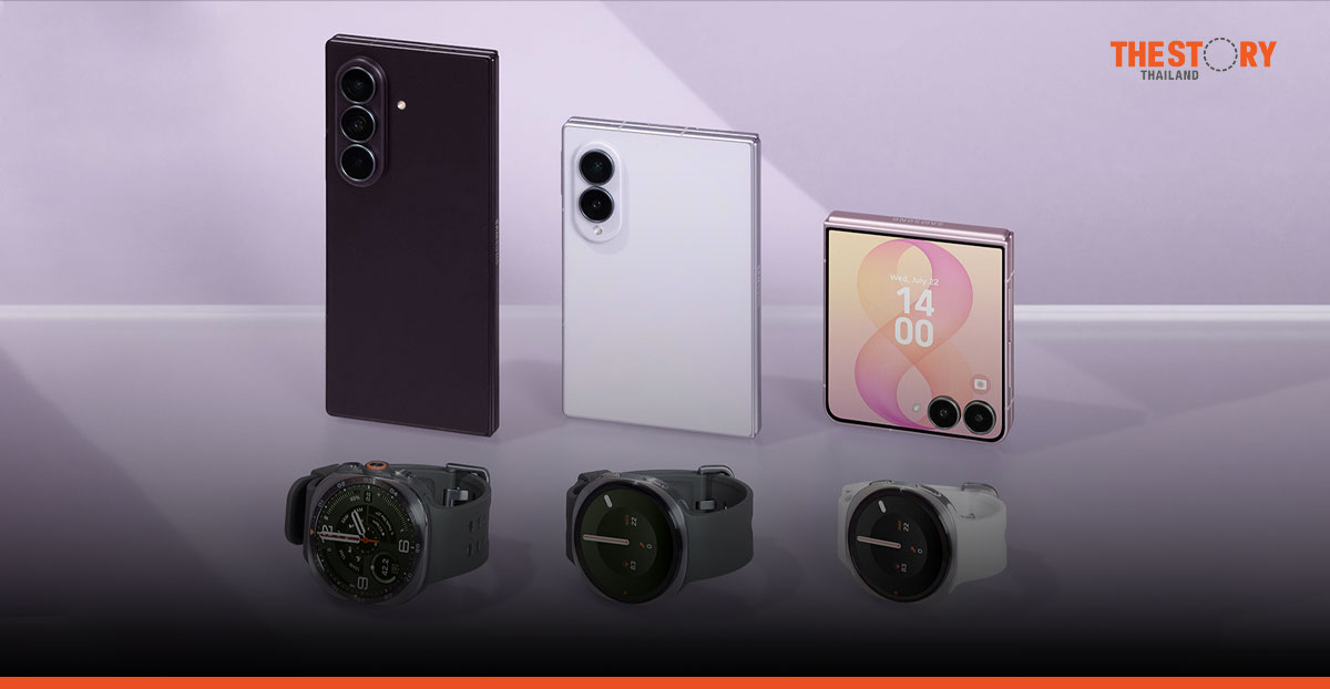 ซัมซุง เผยยอดจอง Galaxy Z8 Series และ Watch รุ่นใหม่ทั่วโลก สูงกว่ารุ่นก่อนหน้า 30%