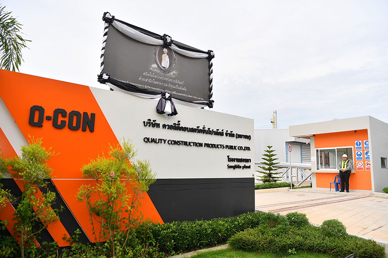 โรงงาน Q-CON สงขลา