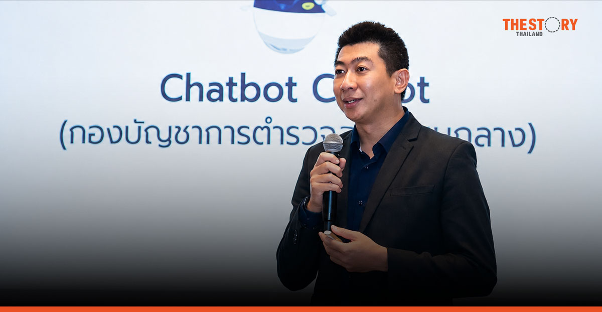 เนคเทค–ก.พ.ร. เปิดตัว 'Agentic AI Chatbot' เชื่อมบริการรัฐ ถามจุดเดียวจบ