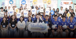 ล็อกซเล่ย์-เอเอสเอ็ม ผนึก ICF เติมพลังใจเยาวชนบ้านกรุณา พร้อมคืนคนดีสู่สังคม