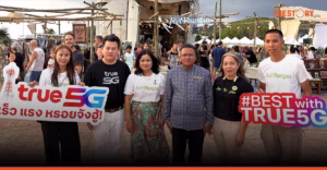 ทรูขยายสัญญาณ 5G ครอบคลุมเกาะพะงัน หนุนงาน Feel All the Feelings