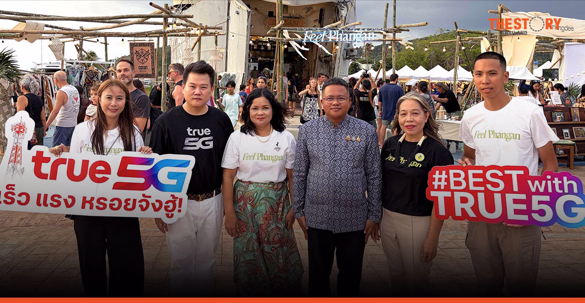 ทรูขยายสัญญาณ 5G ครอบคลุมเกาะพะงัน หนุนงาน Feel All the Feelings