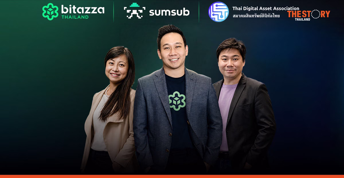 Bitazza Thailand จับมือ Sumsub พร้อมรองรับ Travel Rule ยกระดับสินทรัพย์ดิจิทัลไทย