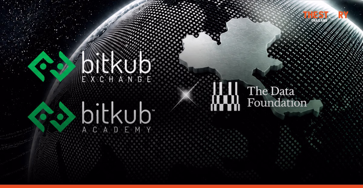 Bitkub ร่วมมือกับ The DATA Foundation ยกระดับความรู้ด้านข้อมูล AI ในไทย
