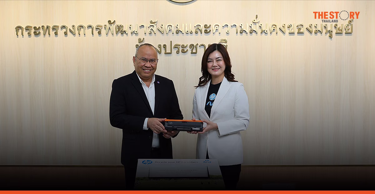 เอชพี ร่วมกับ พม. ส่งเสริมการรีไซเคิลขยะอิเล็กทรอนิกส์อย่างรับผิดชอบ