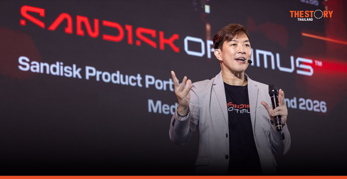 SanDisk เปิดยุค 2.0 ปรับพอร์ต SSD ไทย รับดีมานด์ข้อมูลพุ่งจาก AI