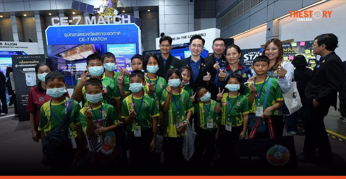 มหกรรมวิทย์ฯ 2569 เริ่มแล้ว! อว. ชูวิทยาศาสตร์สร้างคน สร้างนวัตกรรม สู่อนาคตยั่งยืน