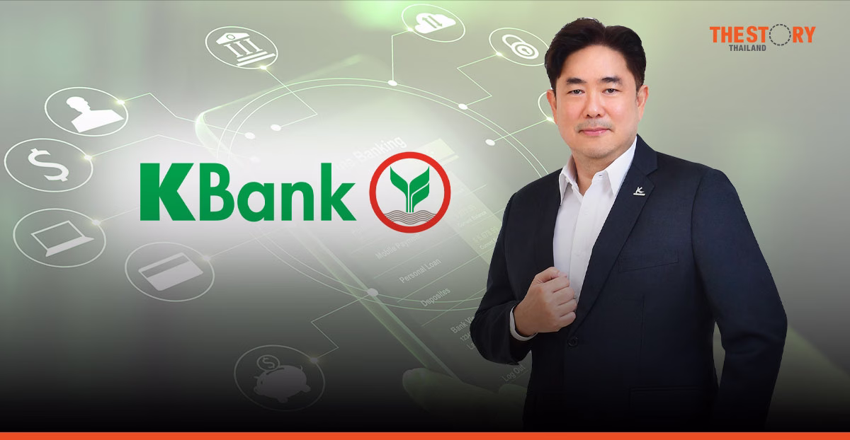 กสิกรไทย เปิดตัว ‘K Virtual Account’ ชูระบบบัญชีเสมือน จัดการเงินรับง่ายขึ้น