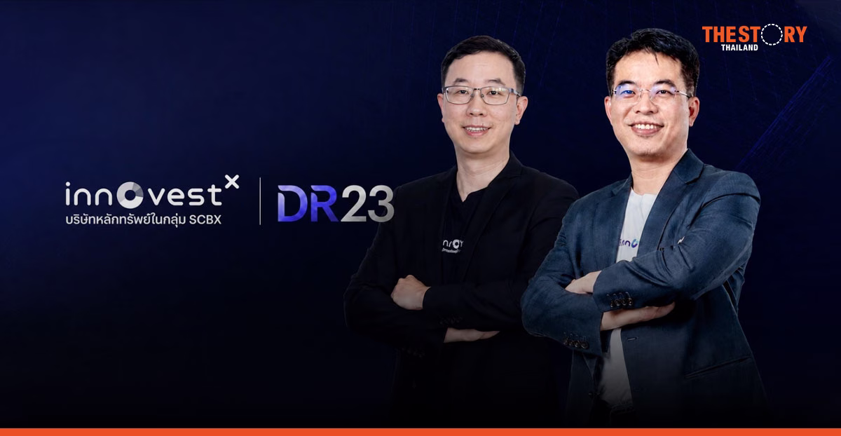 InnovestX เปิดตัว ’19 DR23 ชุดใหม่’ ชู 6 ธีมลงทุน เปิดโอกาสเข้าถึง AI–ชิป–พลังงาน–อวกาศ–ควอนตัมทั่วโลก