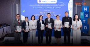 สวทช. เปิด 3 บริการใหม่ ต่อยอด FoodSERP หลังสร้างมูลค่าเศรษฐกิจ 8,900 ล้านบาทในรอบ 2 ปี