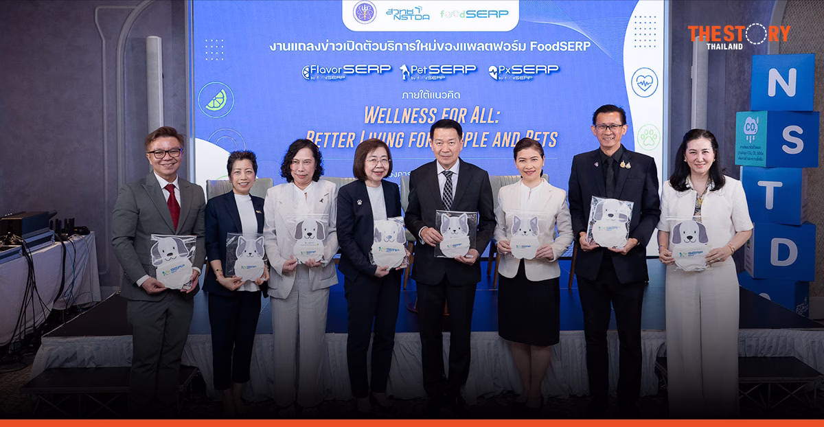 สวทช. เปิด 3 บริการใหม่ ต่อยอด FoodSERP หลังสร้างมูลค่าเศรษฐกิจ 8,900 ล้านบาทในรอบ 2 ปี