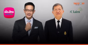 เมืองไทยประกันชีวิต ผนึก iClaim รักษา OPD-IPD 400 รพ.รัฐ ไม่ต้องสำรองจ่าย