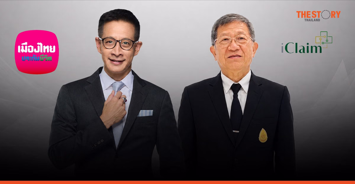 เมืองไทยประกันชีวิต ผนึก iClaim รักษา OPD-IPD 400 รพ.รัฐ ไม่ต้องสำรองจ่าย