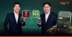 กสิกรไทยผนึกฮั่วเซ่งเฮง เปิดเทรดทอง USD บน K PLUS เริ่ม 10 ดอลลาร์ ฟรีค่าธรรมเนียม