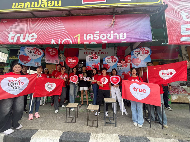 จาก 'สัญญาณ' ถึง 'เสียงลูกค้า' ทรูส่งพนักงาน 2,000 คนลงพื้นที่ฟังประสบการณ์จริง