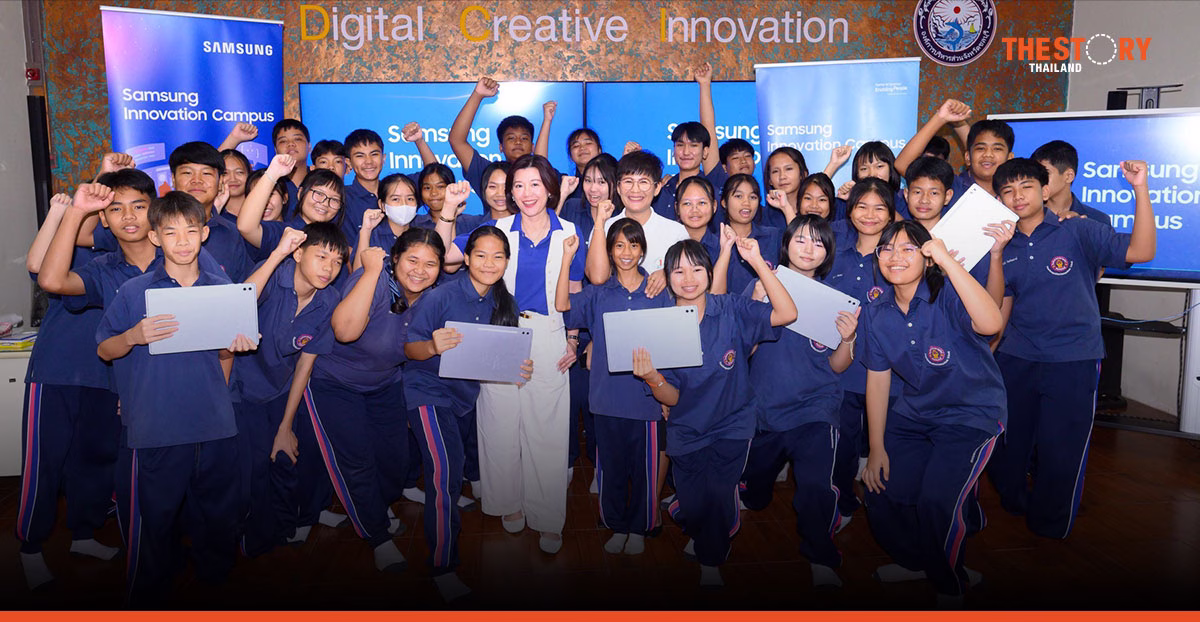 ซัมซุงเปิดห้องเรียนอนาคต ร.ร.พานทองสภาชนูปถัมภ์ ดัน Active Learning เสริมทักษะดิจิทัล-ภัยออนไลน์