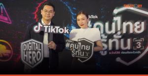 TikTok ลุย #คนไทยรู้ทัน ซีซัน 3 ผนึก 13 พันธมิตร ยกระดับสู้ภัยไซเบอร์-AI หลอกลวง