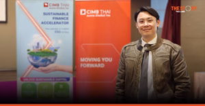 CIMB ไทย ชี้ 3 เมกะเทรนด์เปลี่ยนเกมกรีนไฟแนนซ์ ดันเกณฑ์ปล่อยกู้สู่ยุคใหม่