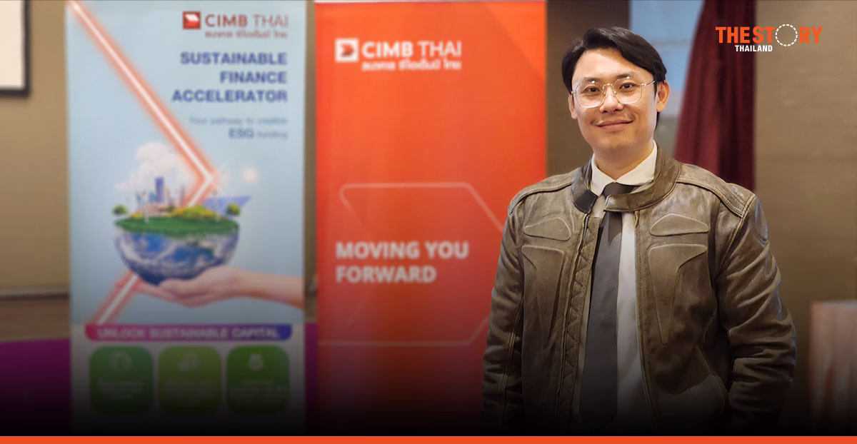 CIMB ไทย ชี้ 3 เมกะเทรนด์เปลี่ยนเกมกรีนไฟแนนซ์ ดันเกณฑ์ปล่อยกู้สู่ยุคใหม่