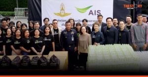 AIS ระดมพนักงานแพ็คถุงยังชีพช่วยน้ำท่วมน่าน ผนึกกองทัพมอบความช่วยเหลือ-ดูแลเครือข่าย 24 ชม.